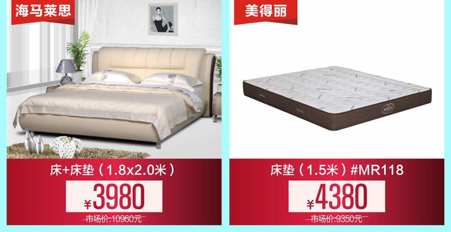 1528275819172557.jpg 睡眠6.jpg